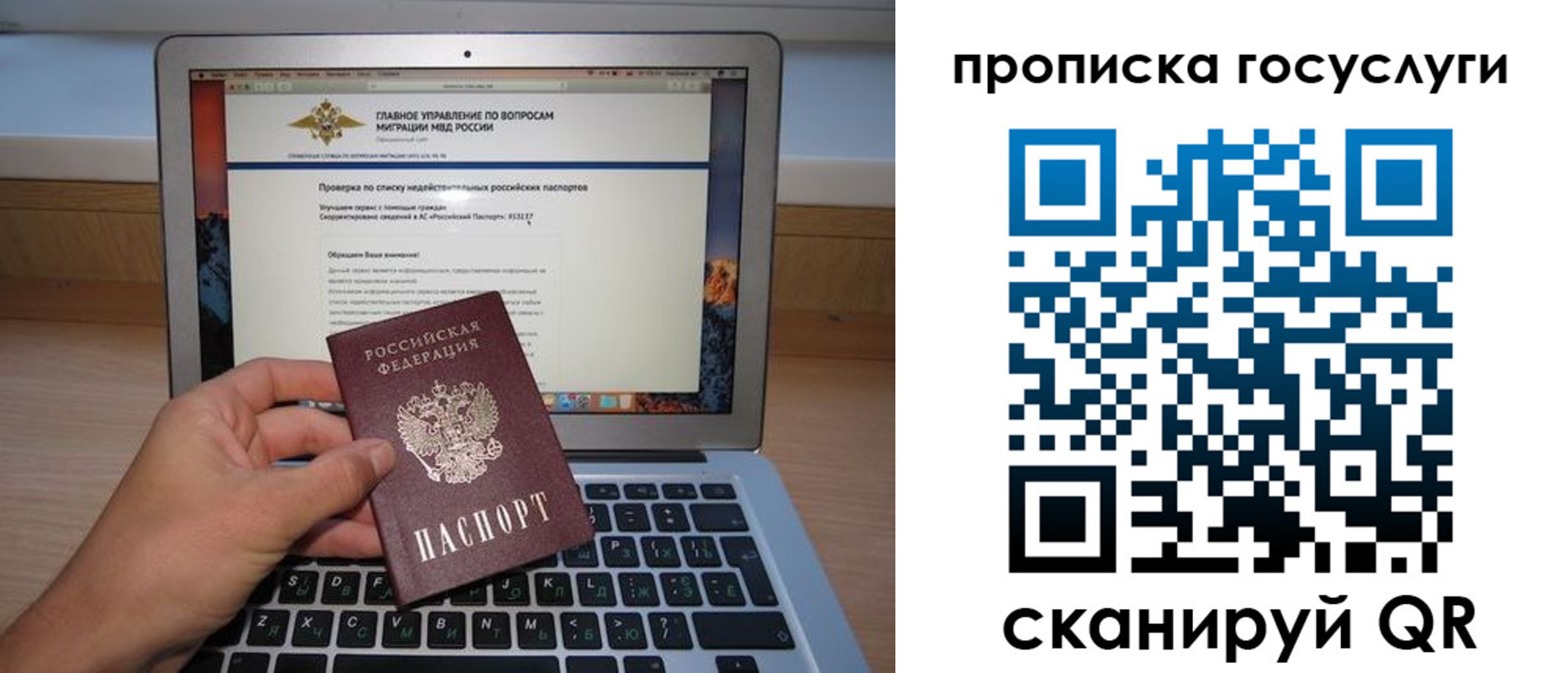 регистрация для дет. сада в Заозёрном