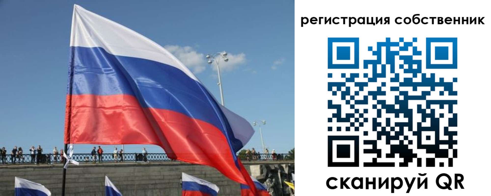 прописка для кредита в Заозёрном