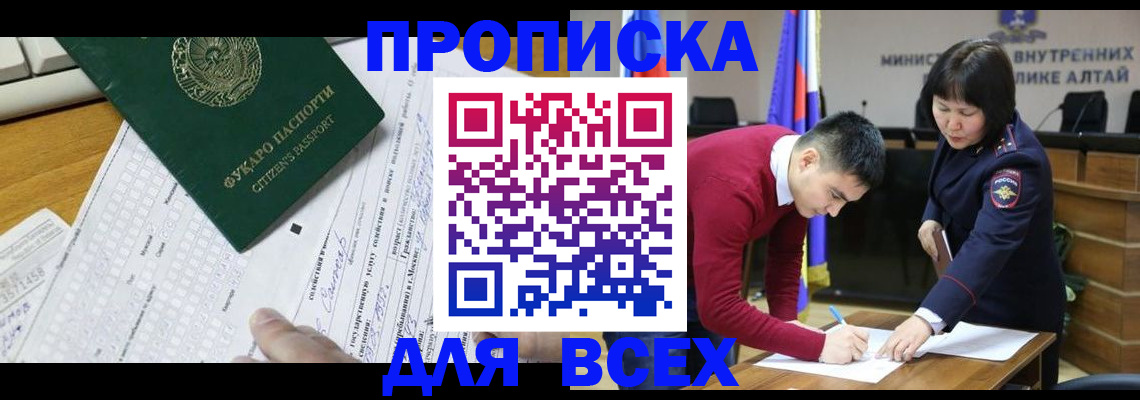 регистрация для дет. сада в Заозёрном