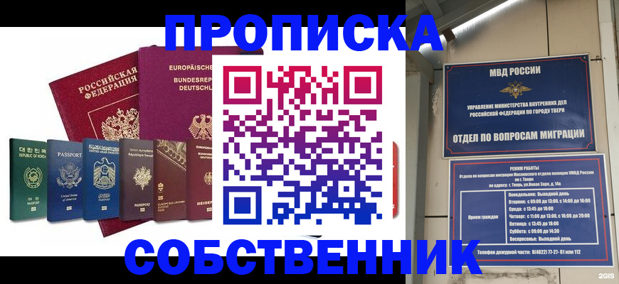 регистрация для дет. сада в Заозёрном